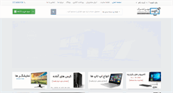Desktop Screenshot of mihanstock.com