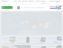 Tablet Screenshot of mihanstock.com